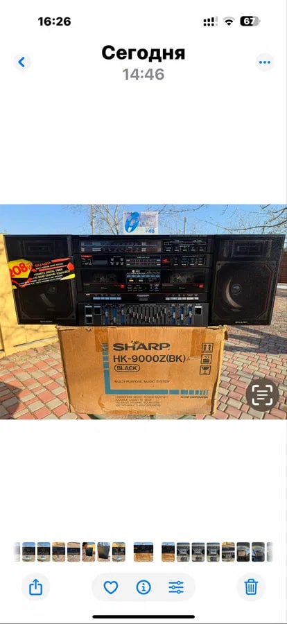 Sharp HK-9000Z Rare Vintage MINT Cassette Boombox Japan Serviced