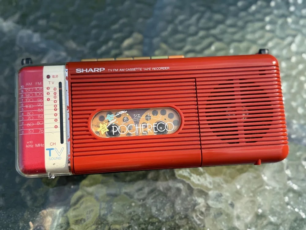 Sharp QT-M10(R) Rare Vintage Boombox Stereo Cassette Radio Player