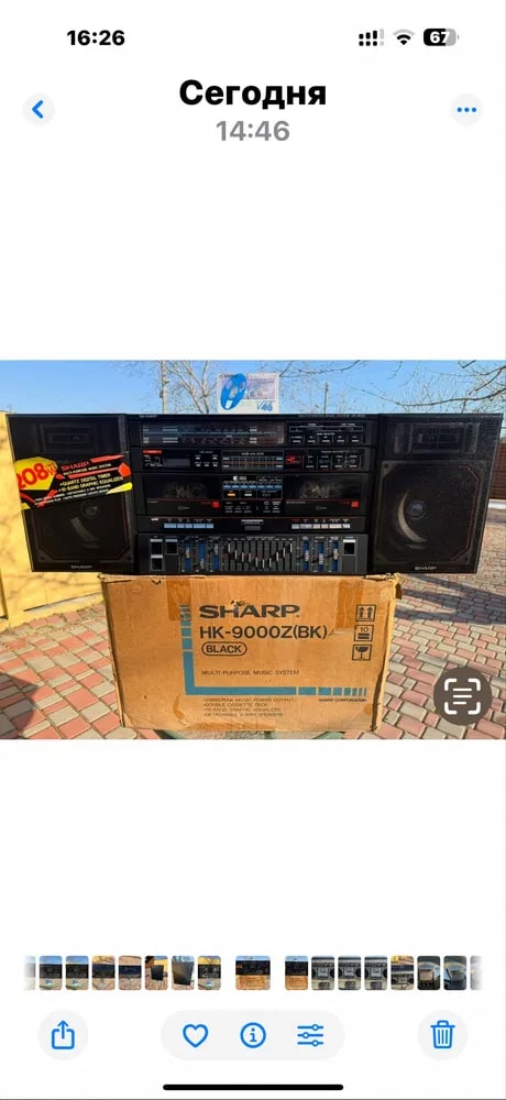 Sharp HK-9000Z Rare Vintage MINT Cassette Boombox Japan Serviced Warranty
